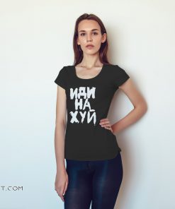 Jimin russian go fuck yourself ИДИ НА ХУИ shirt