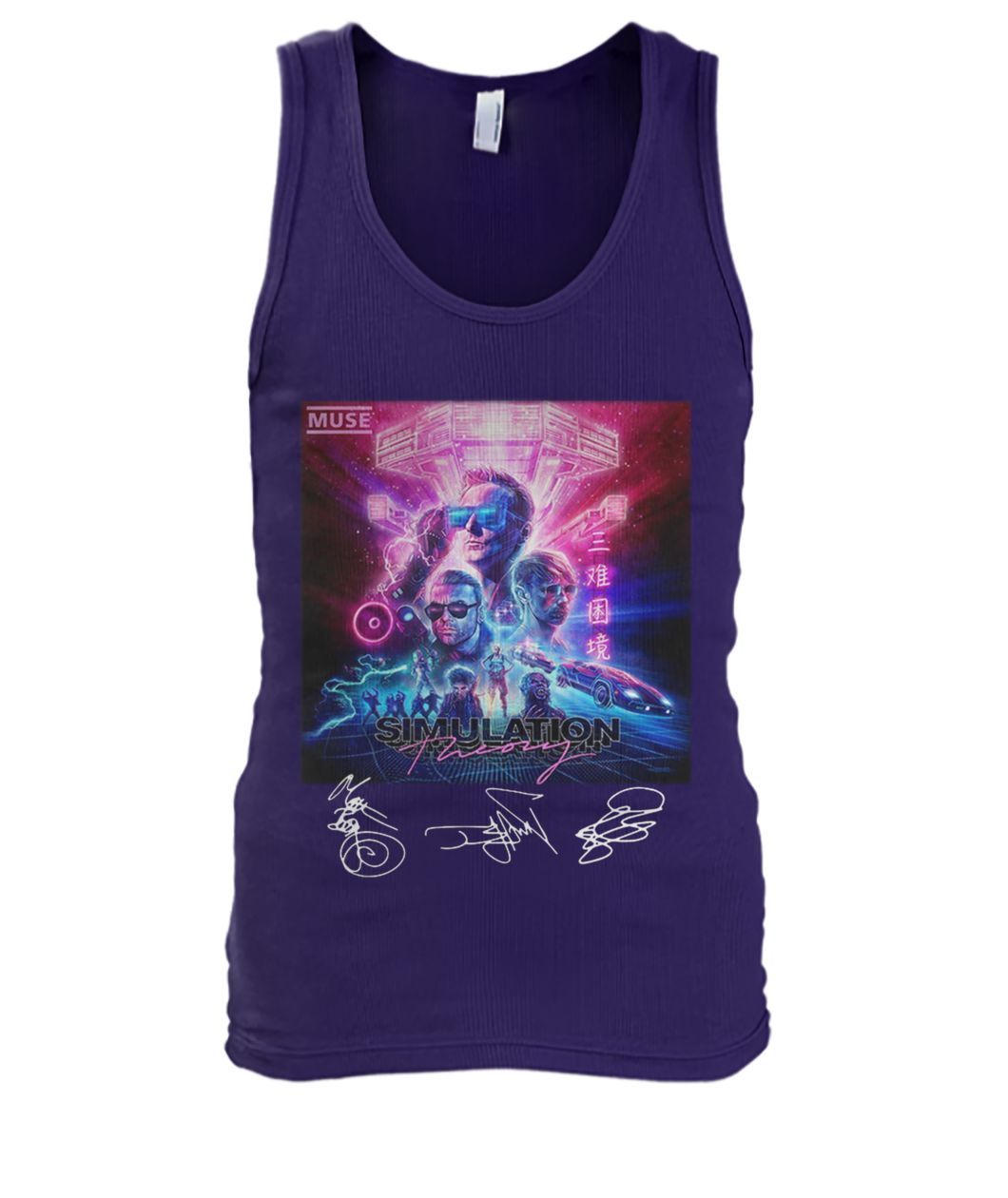 Muse simulation theory signatures men's tank top