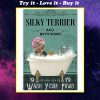 vintage silky terrier dog bath soap wash your paws poster